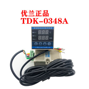 TDK0348LA1智能数显温湿度控制器TDK温湿度控制器上海优兰