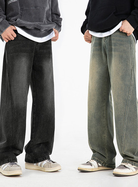 AFZZ秋冬分割设计做旧水洗牛仔裤美式宽松复古显瘦微阔长裤子