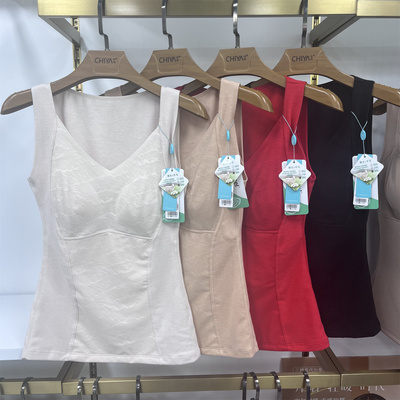 茜妮兰桑蚕丝润肤衣带胸垫背心