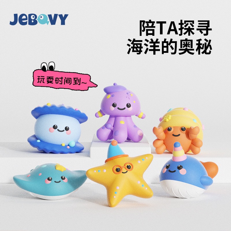 海洋系列狗狗发声玩具乳胶磨牙耐咬泰迪比熊宠物玩具海星八爪鱼