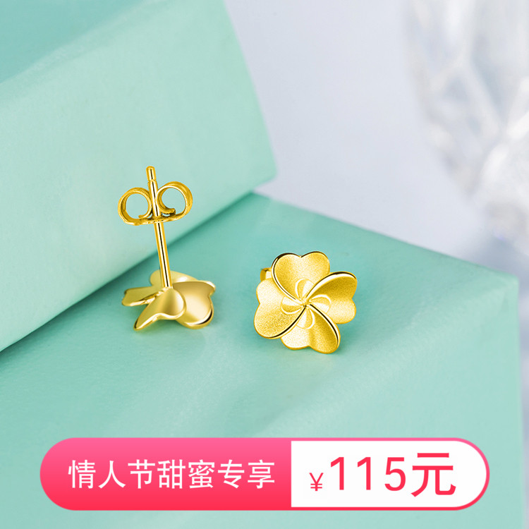 四叶草黄金迷你小耳钉女款足金饰品简约耳饰送妈妈女友生日礼物