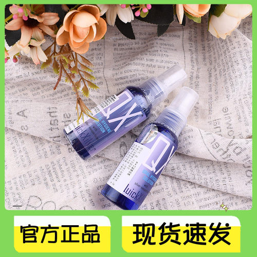 【官方直供】香港QX口腔清洁液