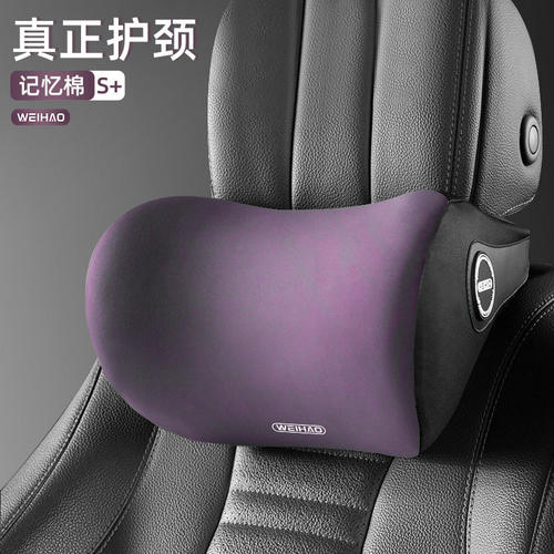 汽车头枕四季护颈枕适用于零跑C10/C01/C11车载座椅靠枕腰靠枕垫