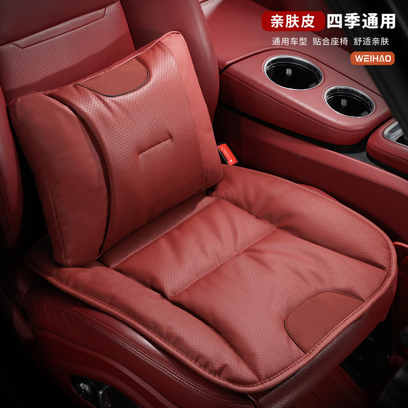 汽车坐垫腰靠高级春夏新款车内红色女后排驾驶四季通用三件套座垫