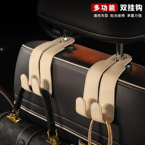 汽车新款简约双钩座椅背
