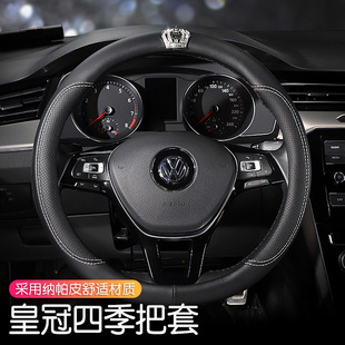 新款简约汽车方向盘套纳帕皮把套舒适耐磨皮透气舒适四季通用男女