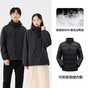 刺绣logo4S店工作服冬季 羽绒冲锋衣定制工装 加绒加厚夹克外套印字