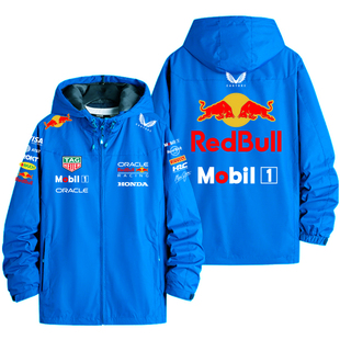 2025新款F1赛车服男拉链开衫外套红牛车队夹克冲锋衣周边定制同款