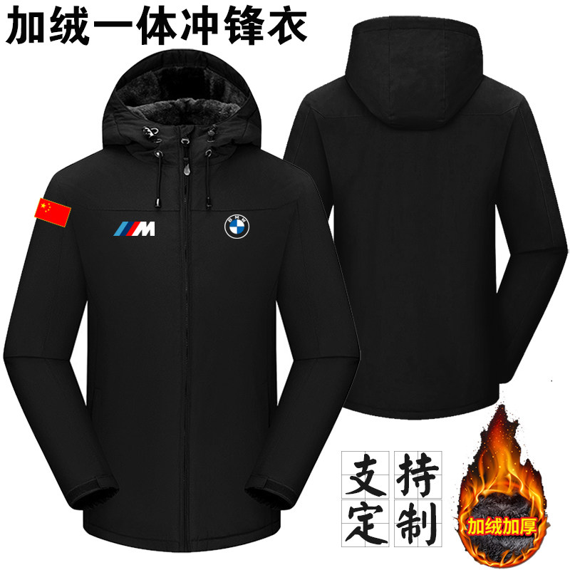 中国宝马f1联名重机车骑行服男外套加厚保暖衣服摩托车工装冲锋衣