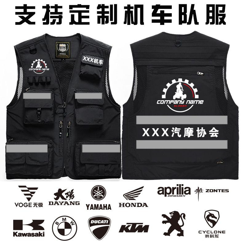 汽摩协会俱乐部队服马甲摩托机车骑行服外套赛车服休闲摄影师背心