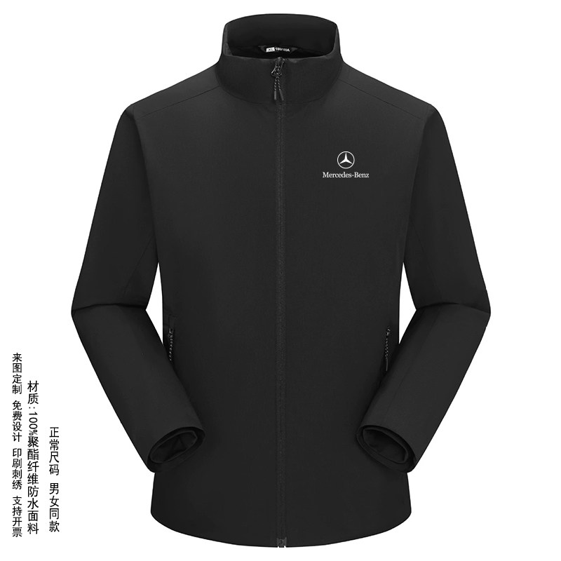 AMG梅奔F1联名赛车服冲锋衣休闲立领防水工装定制高端舒适工作服