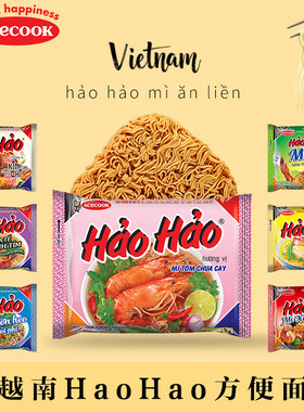 越南HaoHao方便面好好速食泡面