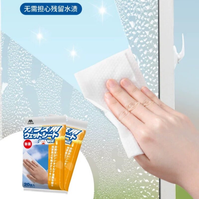 康多多擦玻璃湿巾专用窗户镜子车窗油膜清洁浴室水门把水垢湿纸巾