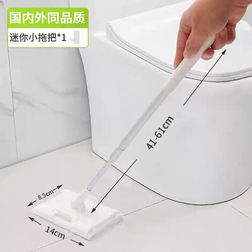 康多多CONDOR卫生间夹式小拖把