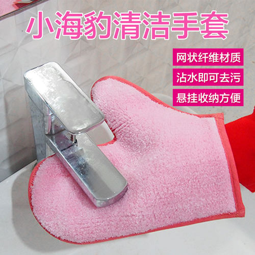 康多多小海豹浴室清洁手套