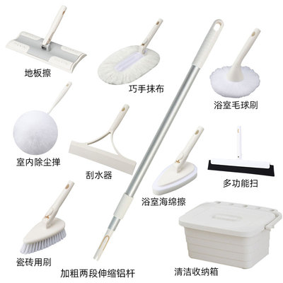 康多多加粗伸缩杆清洁工具套装