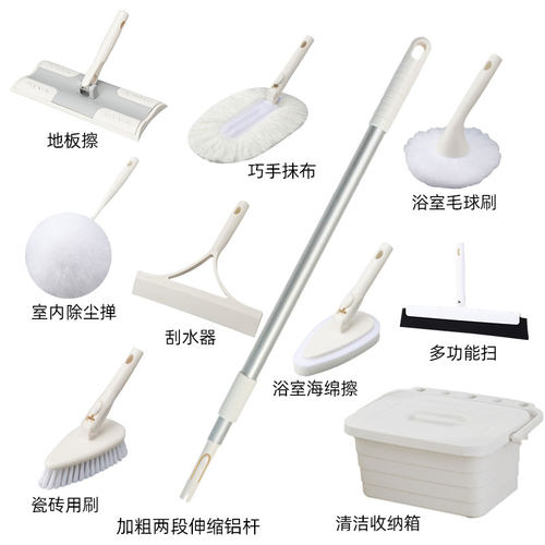 康多多加粗伸缩杆清洁工具套装