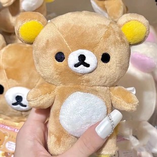 轻松熊rilakkuma新款新版基础款超软SS号公仔玩偶挂件日系可爱