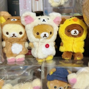 日系可爱轻松熊ss着替毛茸茸披风着替鼻斗篷限定款轻松熊玩偶衣服