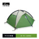 珂玛特新款 多用铝合金防风防雨户外双人野营双层野营露营休闲帐篷