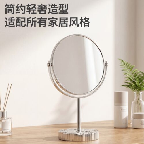 轻奢双面旋转高清放大化妆镜