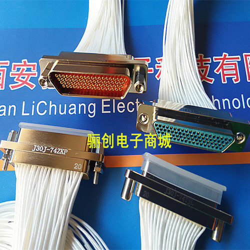 J30J-74TJL J30J-74ZKP ZKW-J/ZKN-J矩形连接器74芯插头插座TJ/ZK