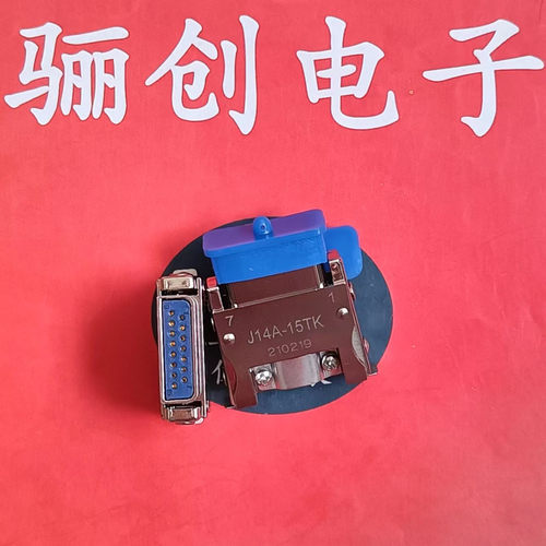 J14A-15TKJ14A-15TJ骊创连接器