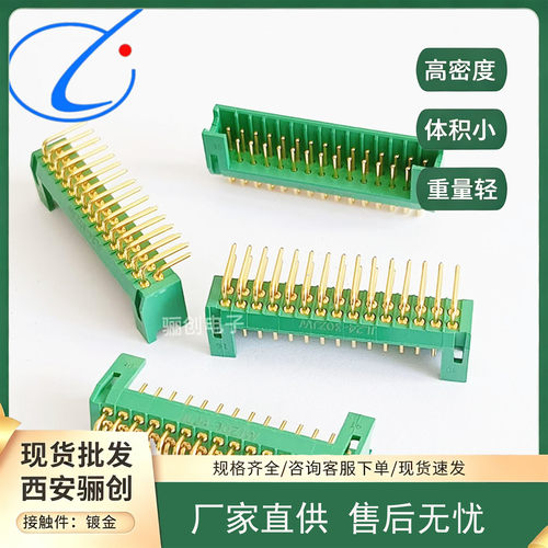 JL24-30ZJW/ZJB/TKY/TKH连接器