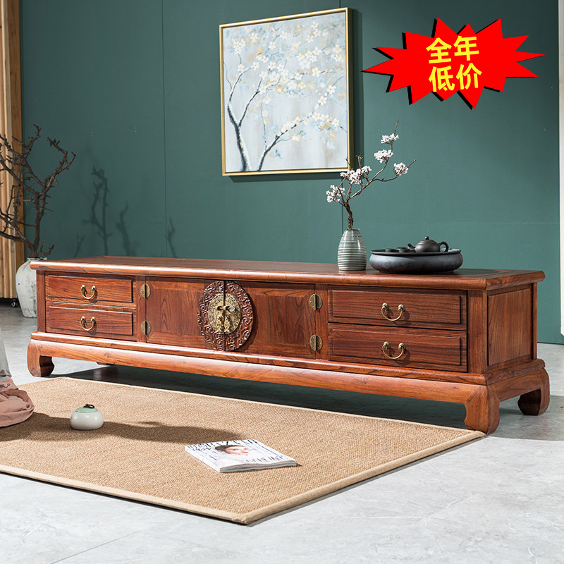 实木中式现代仿古电视柜小户型榆木地柜家用客厅卧室茶几组合墙柜