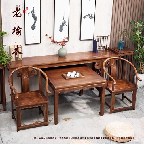 全原木实木新中式中堂六件套美学