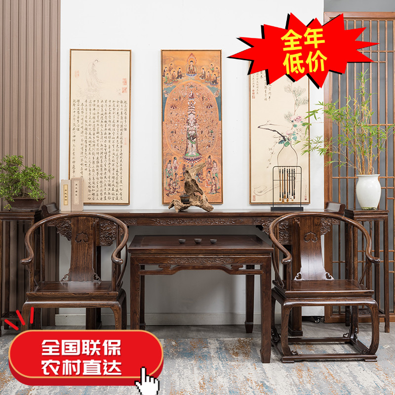 实木中堂六件套新中式八仙桌农村客厅中堂柜神台供桌佛堂家用条案