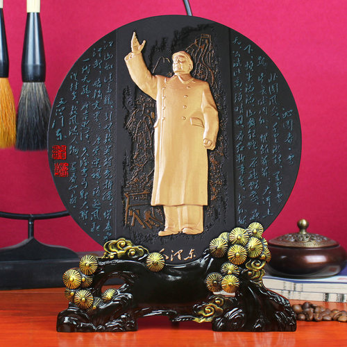 伟人毛主席毛爷爷摆件书房新中式