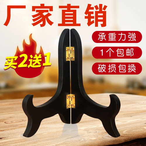 清艺源架子茶饼相框支架