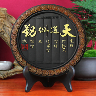 炭雕工艺品天道酬勤商务礼品酒柜电视柜客厅摆件办公室家居装 饰品