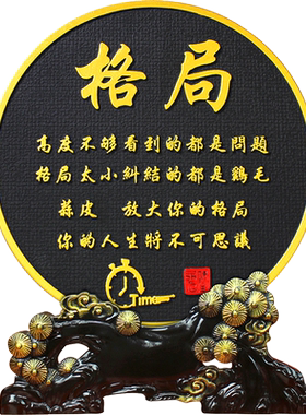 清艺源椰壳活性炭励志摆件格局