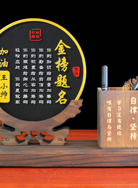 清艺源椰壳活性炭励志摆件创意