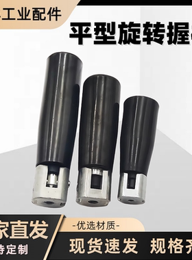 平型旋转握柄可折叠手柄GRMLM5/6/8机床把手可拆叠手轮直角转动