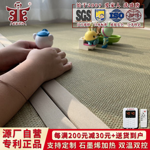 日式 蔺草席电加热榻榻米床垫定制椰棕踏踏米垫子塌塌米地炕垫定做