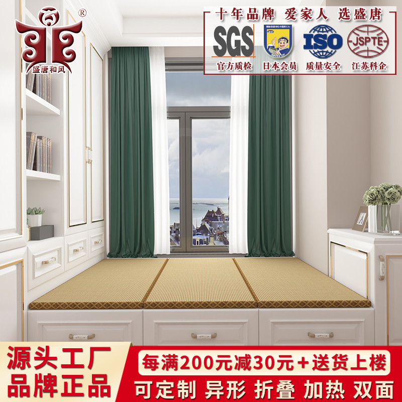 日式榻榻米垫子定制椰棕垫黄麻床垫塌塌米地垫踏踏米加热炕垫定做