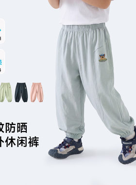 汪汪队童装儿童防蚊裤男童夏季束脚裤女孩薄款裤子新款中小童
