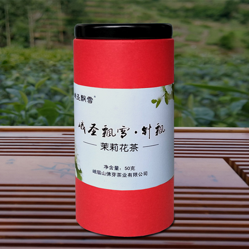 2025年峨圣飘雪单芽茉莉花茶