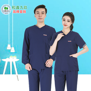 高端手术室洗手衣男女长短袖刷手衣刷手服弹力速干薄款医生工作服