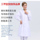 医师服药店医生工作服实习学生实验服 女男薄款 医用白大褂短袖 夏装