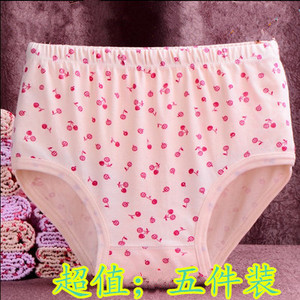 内裤女士纯棉妈妈中老年人奶奶老人高腰大码宽松三角短裤全棉裤头