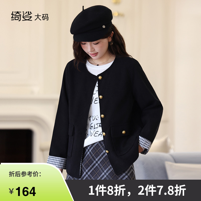 夹克外套 气质