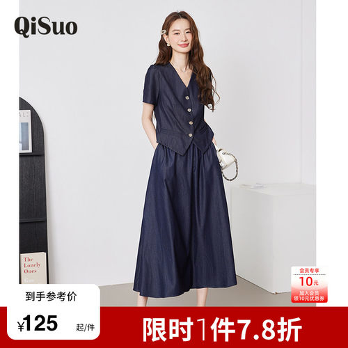 绮娑大码上衣显瘦上衣