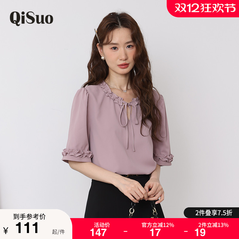 绮娑大码女装夏新款气质甜美宽松直筒遮肉显瘦胖MM百搭上衣女小衫