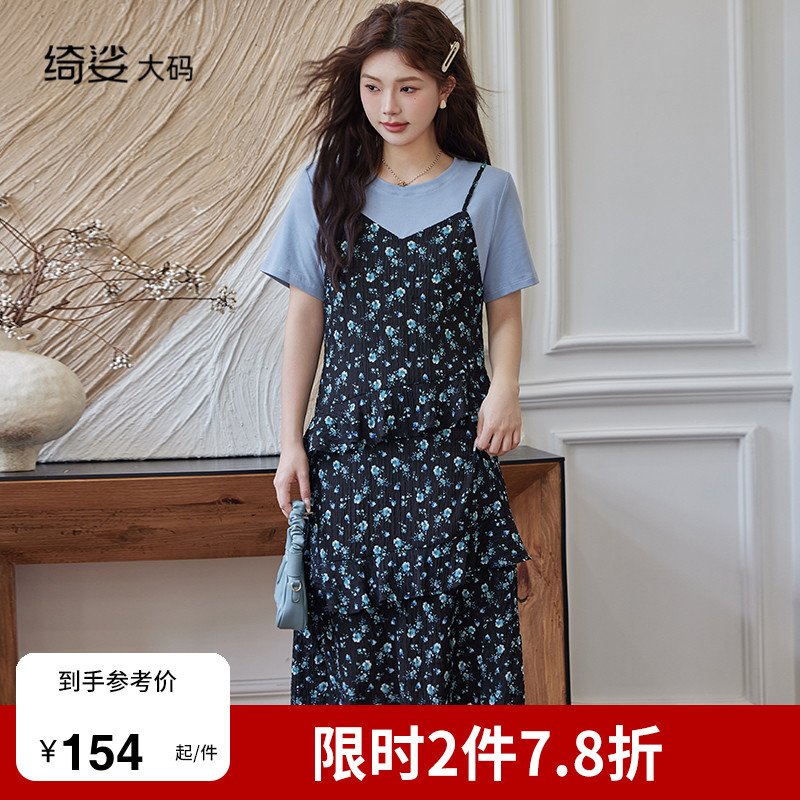 显瘦    气质   大码连衣裙