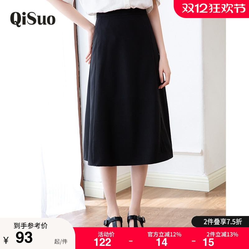 绮娑女装大码中长款半身裙2025年夏装新款遮肉显瘦胖MM经典A字裙