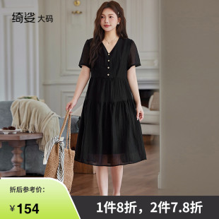 气质高级感短袖 连衣裙夏新款 A字收腰显瘦胖MM小黑裙 女装 绮娑大码